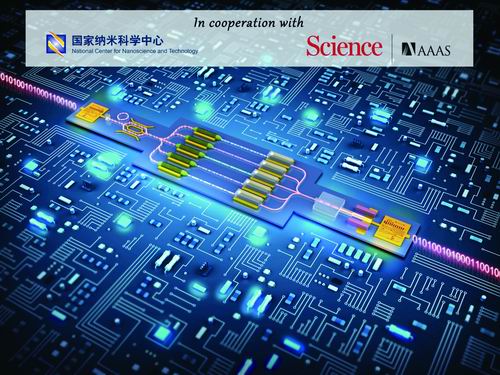 www。好看逼逼。com十大前沿纳米科技难题发布